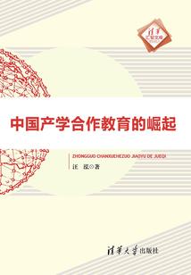 魔王的厨子