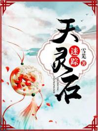我不是龙神