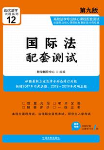 踏天逆修