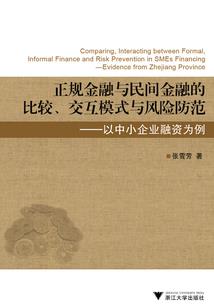 小鬼不要跑