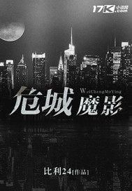 把你宠入心