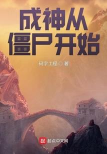 魔神恋四