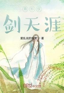 静待夏至