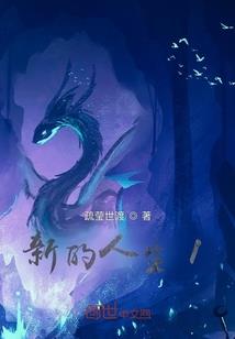炼天纪