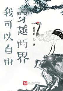 快穿之被遗弃者与魔王