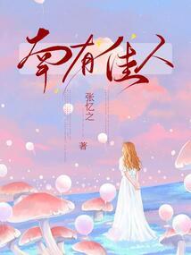 一枝皇后出“墙”来