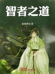 女尊之绿中一点红
