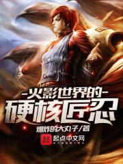 仙王的日常生活同人文