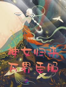 风中细雨只有你