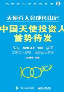 爱之离碎