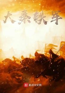 金融之赤鹰黑客