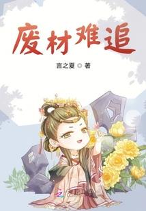 一诺前缘