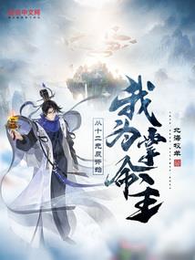 仙剑幻想