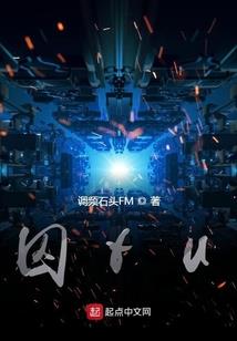 墓友