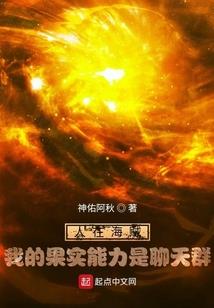绯色事件