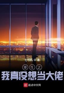 网游之追梦人