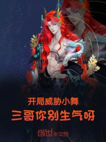 不朽帝魔