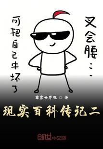 血残阳、梦玲珑