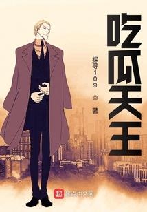 醉闻录