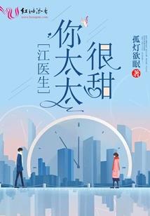 大龄修仙男
