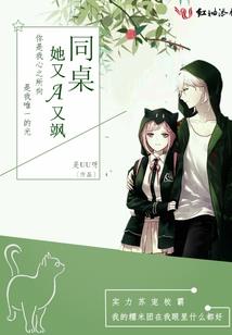 雾之罪