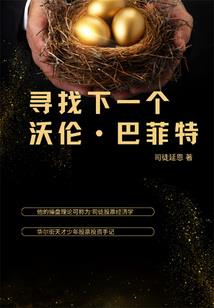 剑仇录