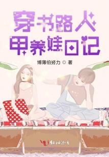 废材翻身大作战