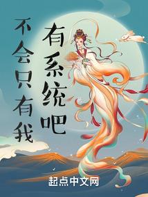网游之绾绾