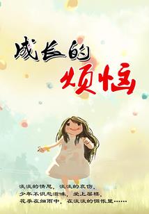 仙械战姬之第七感
