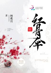 圣人堂