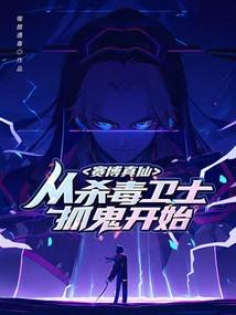 人海里浮沉