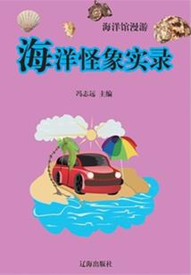 快穿之大佬都是我学生
