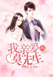 萌萌大乱斗