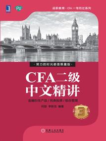 万灵说