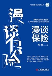荷苒庄园