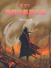 游戏王DM之决斗盘掀桌系统