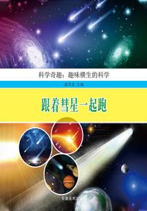 魔鬼之路