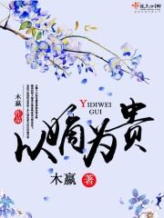 二狗修仙