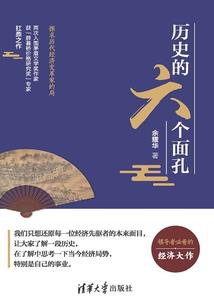 最强未知系统