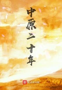 小鬼你跑不掉的