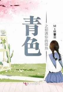 莫凡武神