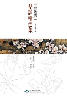 另类都市传