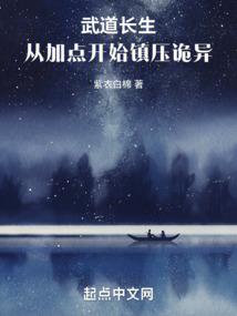 今生的守护