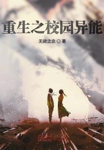 黑金阁之江湖裁决