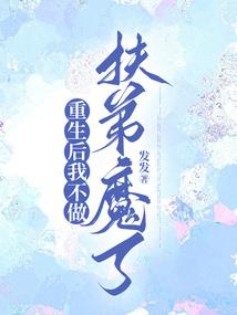 魂玉出现反应