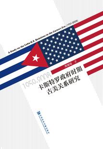 绾心期许