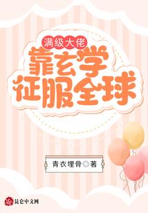 月之禁典