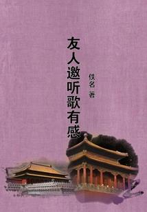赛罗奥特曼之当少爷变小了