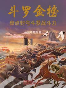 成神从黑灵石窑开始