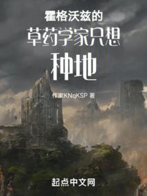 美少女阴阳师